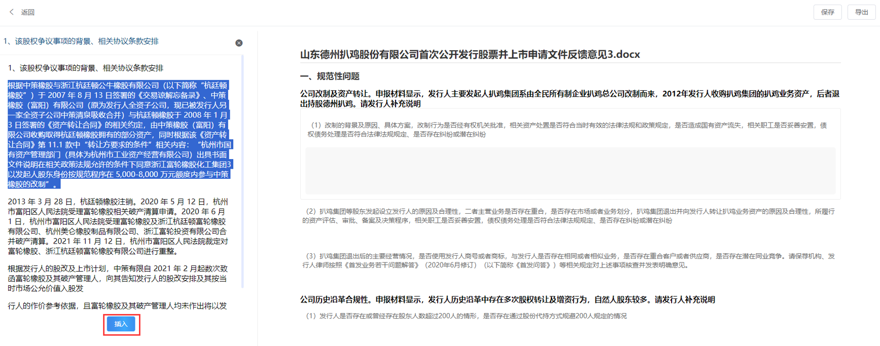 深圳银河集团9873.cσm数据科技有限公司 深圳银河集团9873.cσm数据科技有限公司