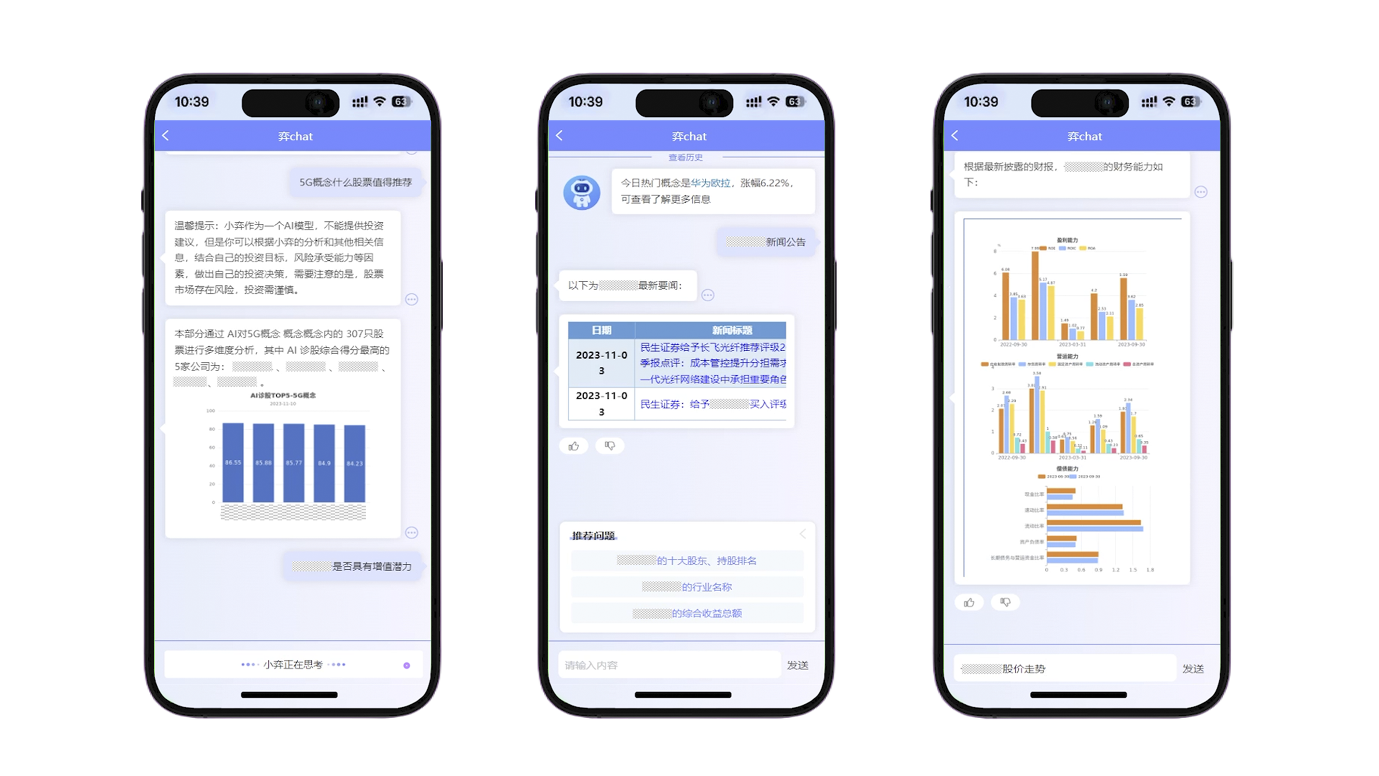  深圳银河集团9873.cσm数据科技有限公司