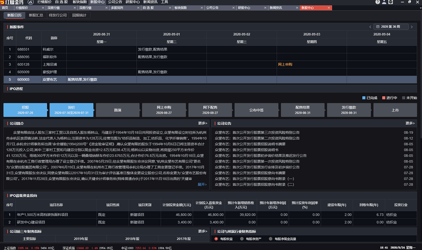 深圳银河集团9873.cσm数据科技有限公司 深圳银河集团9873.cσm数据科技有限公司