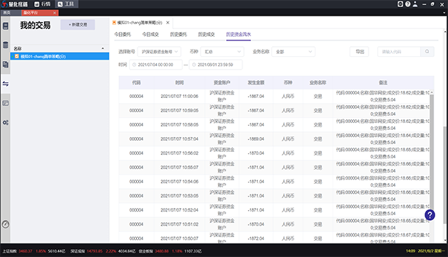 深圳银河集团9873.cσm数据科技有限公司 深圳银河集团9873.cσm数据科技有限公司