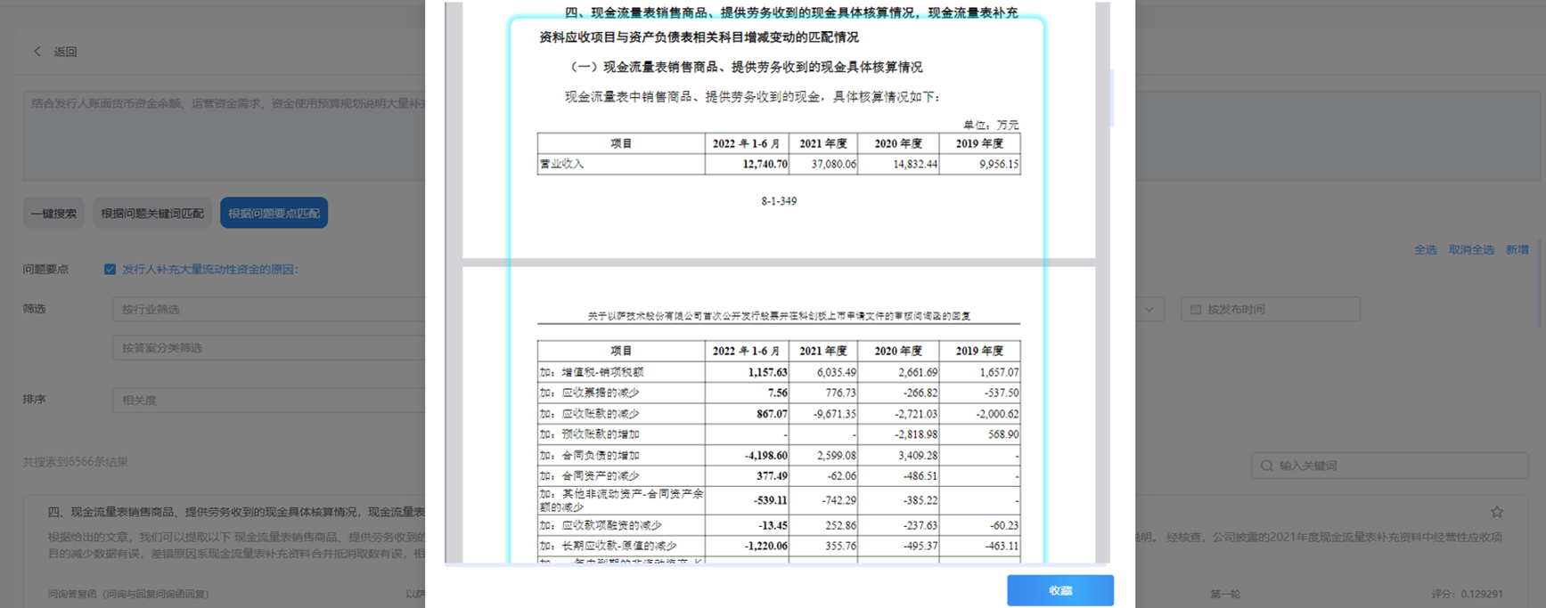 深圳银河集团9873.cσm数据科技有限公司 深圳银河集团9873.cσm数据科技有限公司