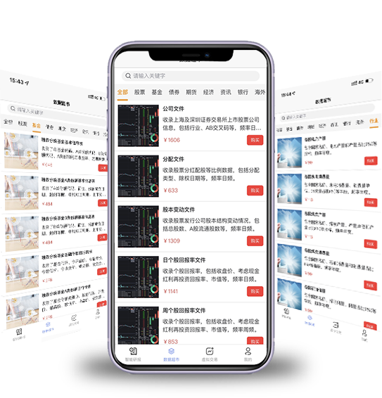 深圳银河集团9873.cσm数据科技有限公司 深圳银河集团9873.cσm数据科技有限公司