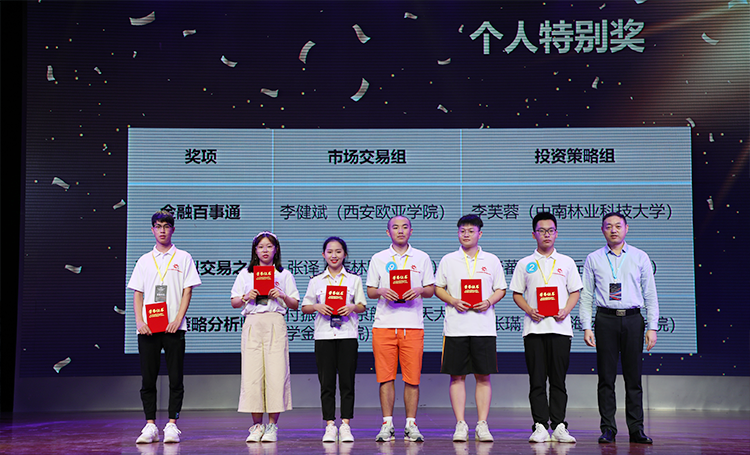  深圳银河集团9873.cσm数据科技有限公司