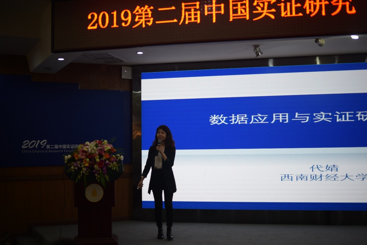  深圳银河集团9873.cσm数据科技有限公司