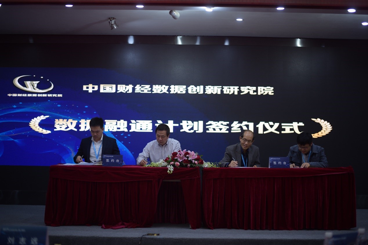  深圳银河集团9873.cσm数据科技有限公司