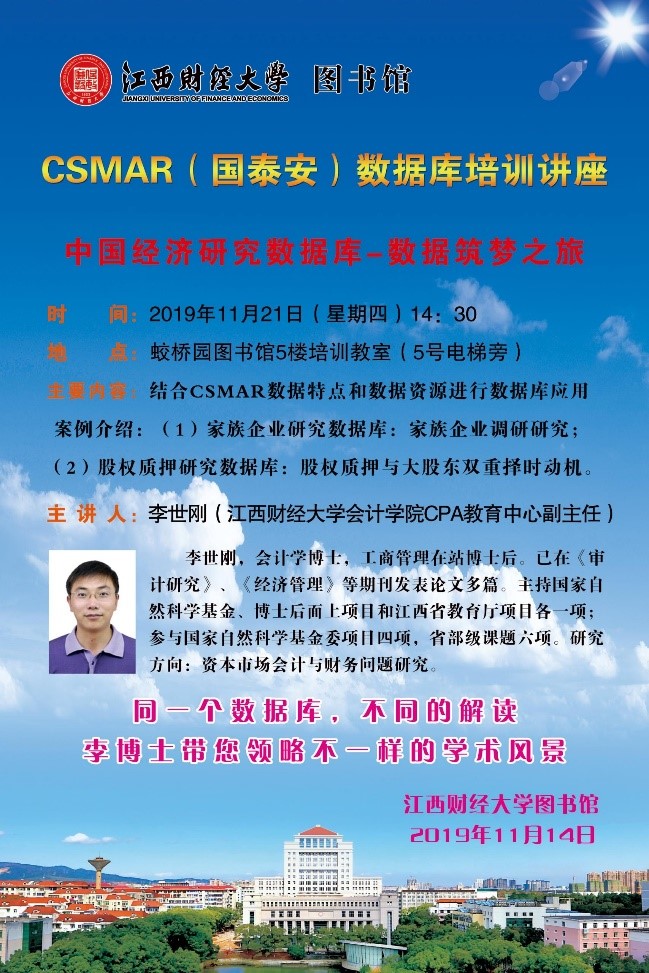  深圳银河集团9873.cσm数据科技有限公司
