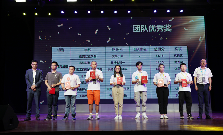  深圳银河集团9873.cσm数据科技有限公司