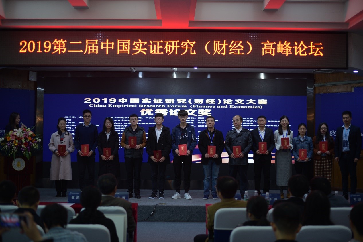  深圳银河集团9873.cσm数据科技有限公司