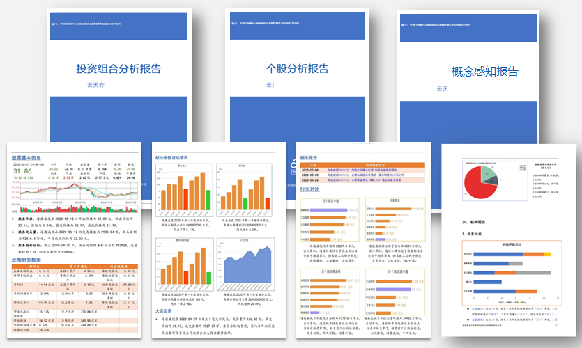  深圳银河集团9873.cσm数据科技有限公司