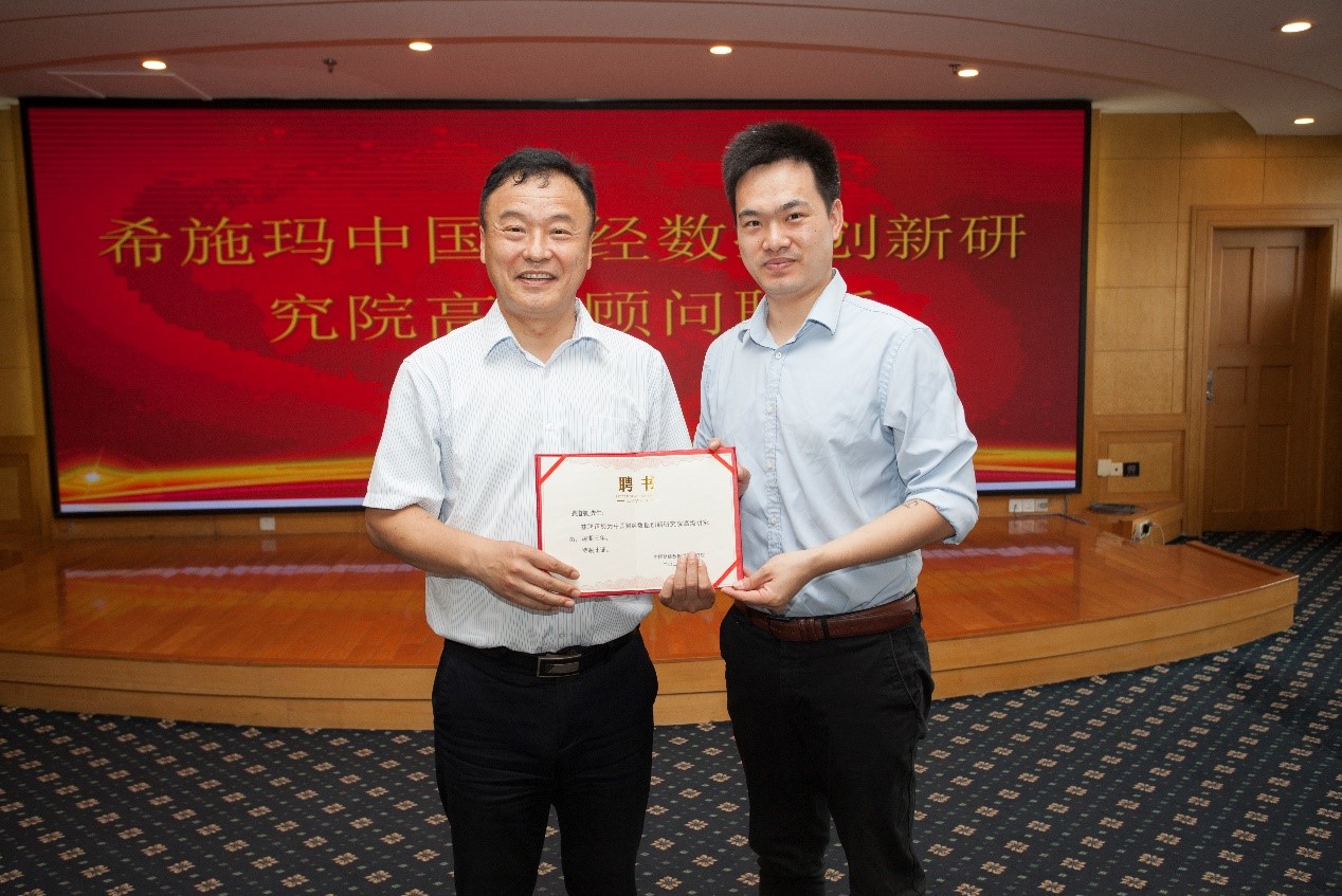  深圳银河集团9873.cσm数据科技有限公司