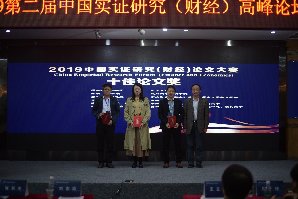  深圳银河集团9873.cσm数据科技有限公司