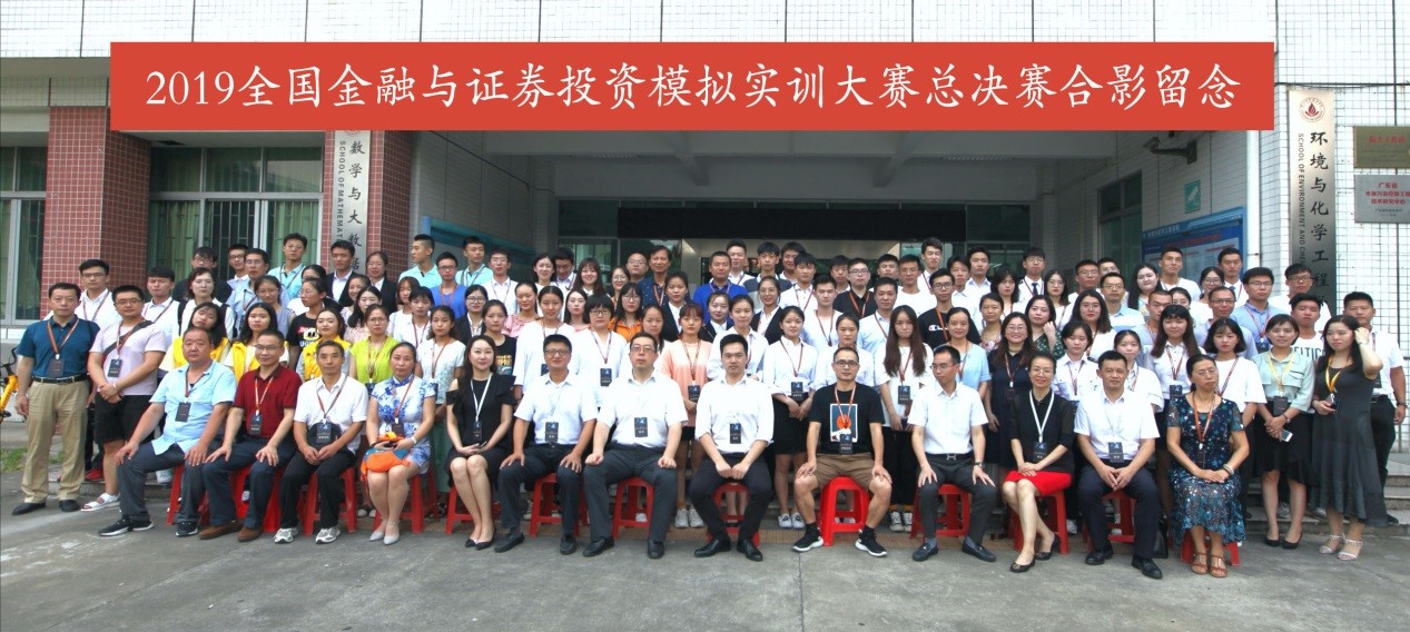  深圳银河集团9873.cσm数据科技有限公司