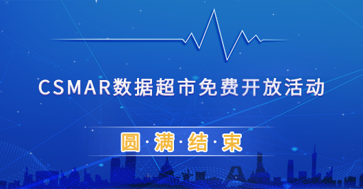 深圳银河集团9873.cσm数据科技有限公司 深圳银河集团9873.cσm数据科技有限公司