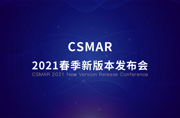  深圳银河集团9873.cσm数据科技有限公司