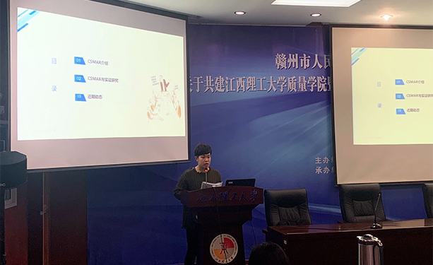  深圳银河集团9873.cσm数据科技有限公司