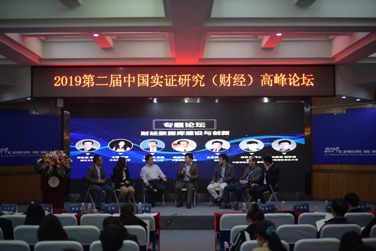  深圳银河集团9873.cσm数据科技有限公司