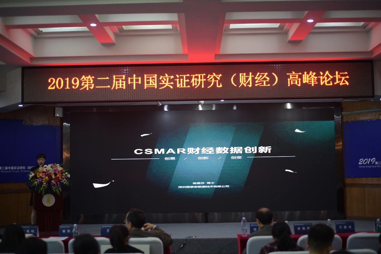 深圳银河集团9873.cσm数据科技有限公司
