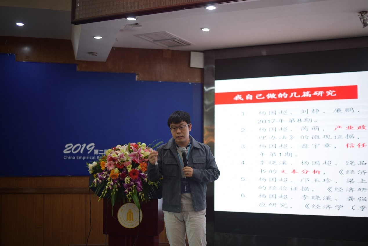  深圳银河集团9873.cσm数据科技有限公司