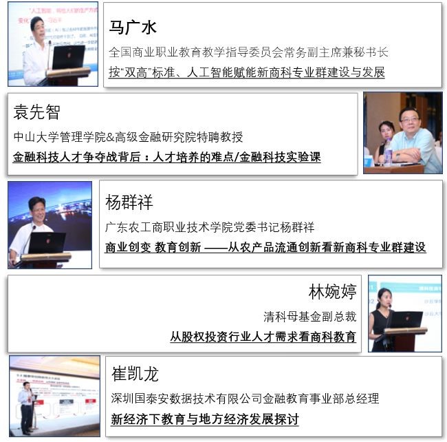  深圳银河集团9873.cσm数据科技有限公司