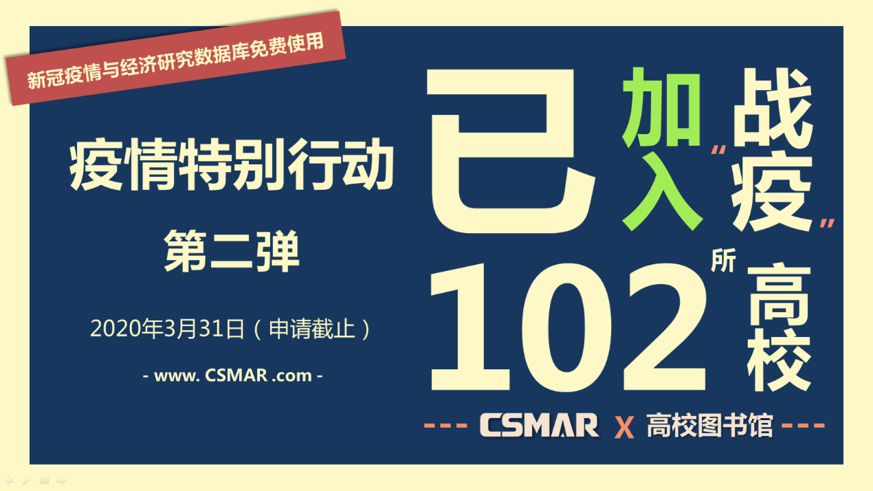  深圳银河集团9873.cσm数据科技有限公司