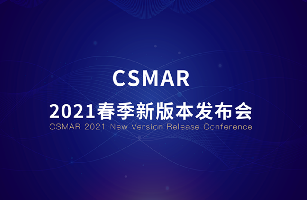 深圳银河集团9873.cσm数据科技有限公司