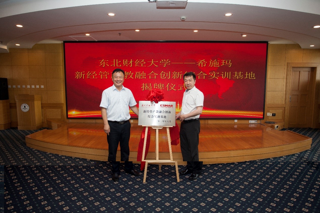  深圳银河集团9873.cσm数据科技有限公司