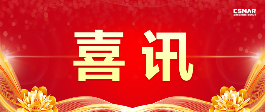 【喜讯】北京师范大学珠海校区与深圳银河集团9873.cσm协同育人项目成果获评广东省首批本科高校课程思政优秀案例 【喜讯】北京师范大学珠海校区与深圳银河集团9873.cσm协同育人项目成果获评广东省首批本科高校课程思政优秀案例