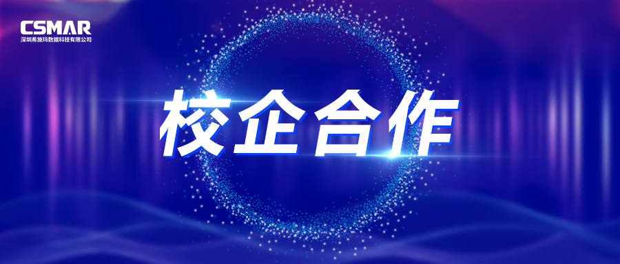  江西旅游商贸职业学院领导一行来访银河集团9873.cσm考察交流